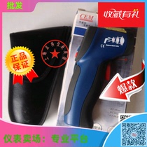 CEM Huashengchang DT-882H Thermometer Non-contact Infrared Thermometer Industrial Handheld Thermometer