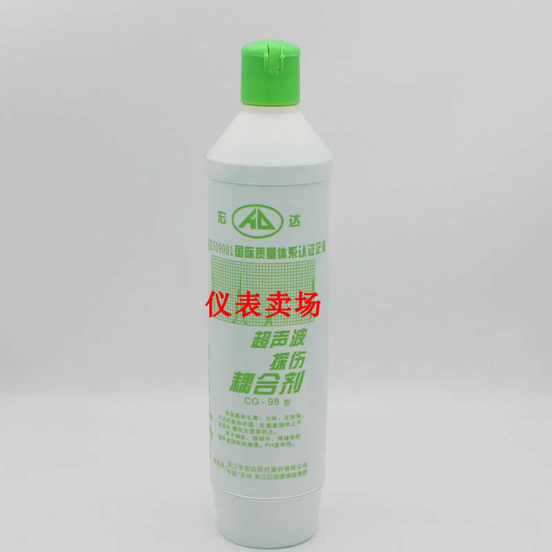 Hongda CG-98 couplant Ultrasonic flaw detection couplant Ultrasonic thickness gauge couplant