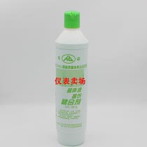 Hongda CG-98 coupling agent ultrasonic flaw detection coupling agent ultrasonic thickness gauge coupling agent