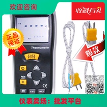 Huashengchang DT-613 digital display dual-channel thermometer handheld thermometer-200~1372 ℃ thermometer