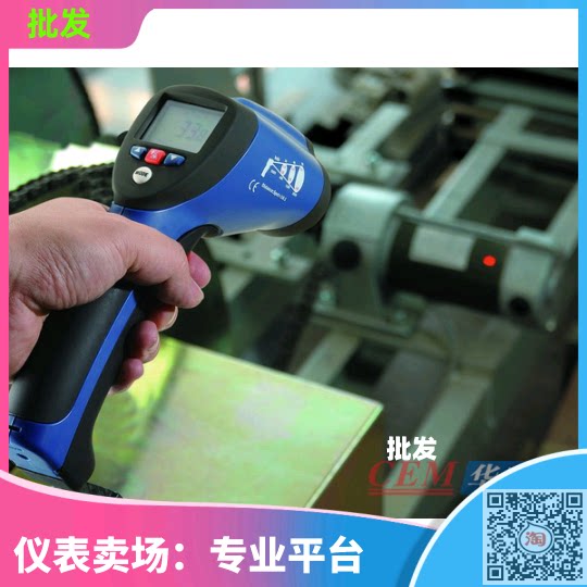 CEM Washington Infrared Thermometer Professional Temperature Meter Range -50 ℃-750 ℃ Thermometer DT-8819H