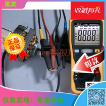 The Earth Resistance Tester Earth Resistance Tester Grounding Resistance Tester Milliammeter DT-5302