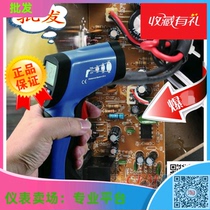 CEM Huashengchang DT-8830 infrared thermometer-32 ℃ t to 380 ℃ thermocouple function thermometer