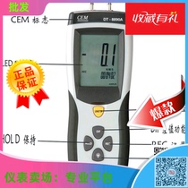 CEM Changchang Professional barometer air pressure gauge digital pressure gauge DT-8890A