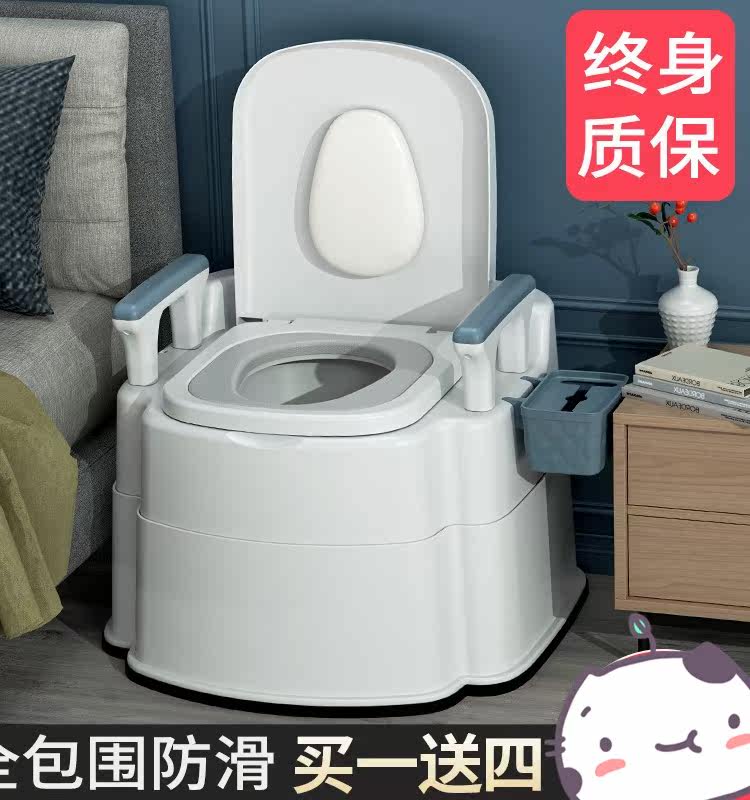 Removable toilet Indoor home Elderly pregnant woman toilet with armrests frame toilet sturdy bedroom bedside