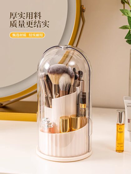 化妆刷收纳筒旋转防尘梳妆台化妆品收纳盒口红眼影置物架桌面笔筒