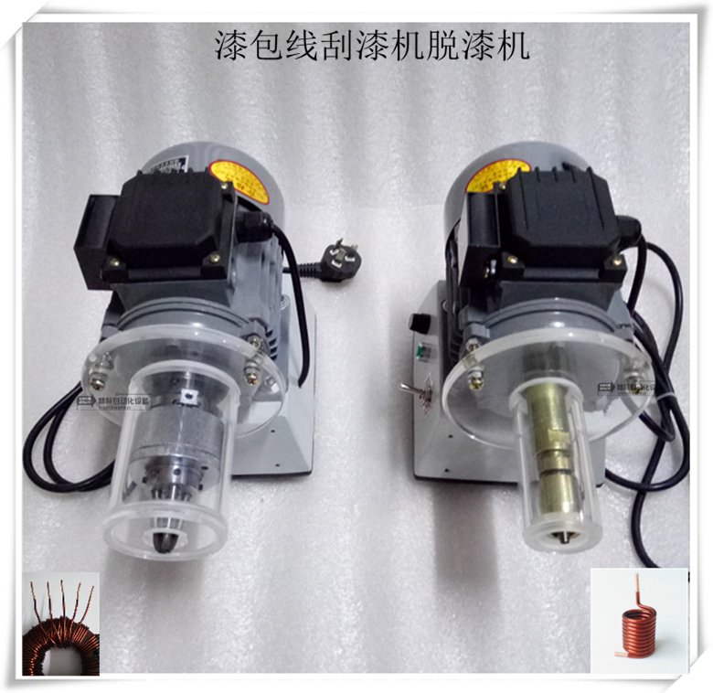 Enamel Wire Paint Remover, Paint Grinder, High-Speed Paint Scraper, Copper Wire Aluminum Wire Magnetic Ring Rotary Knife Paint Peeler, Paint Remover