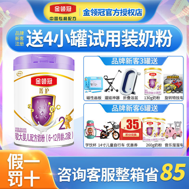 New date) Illkin collar Canopy Care 2 Duo 800g Kcanned Baby Baby Milk Powder official