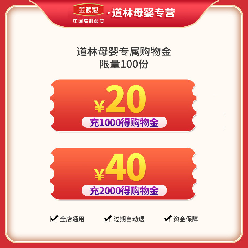 Ilikin lead Canopy Protection Milk Powder WISE CARE 1 PARAGRAPH 2 SECTION 3 PARAGRAPHS 3-SECTION SESBANIA SHOPPING GOLD INFANT BABY NEW PASSENGER SPECIAL