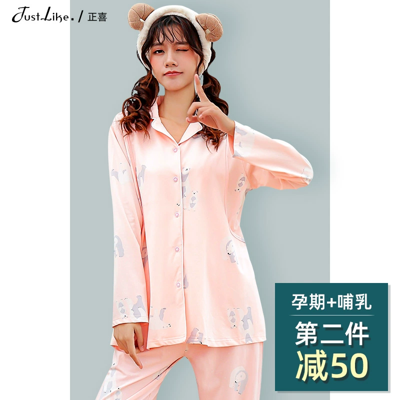 Quần áo giam giữ mùa xuân, mùa thu và mùa đông bộ đồ ngủ bằng cotton tinh khiết cho phụ nữ mang thai sau khi sinh con, cho con bú bằng vải cotton cho phụ nữ mang thai bộ đồ phục vụ tại nhà - Giải trí mặc / Mum mặc