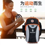 Спортивная универсальная альпинистская сумка на руку подходит для мужчин и женщин, для бега