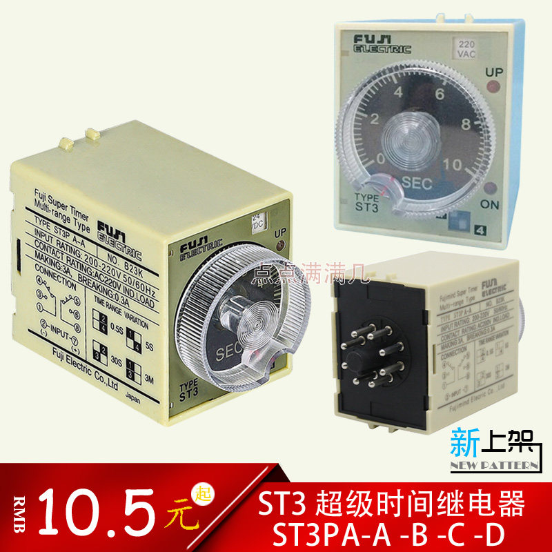 ST3A-B time relay delay controller DC24VAC220V timing 10s 60s control time C- A switch
