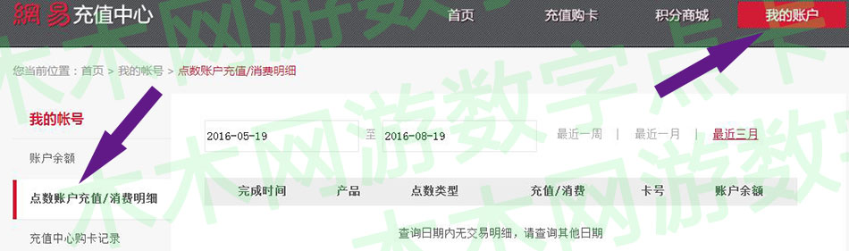 Thẻ Netease 10 nhân dân tệ điểm thẻ 100 điểm phổ quát bài hát ma thuật thị trấn 100 nhân dân tệ kho báu âm nhạc ma thuật nạp tiền tự động - Tín dụng trò chơi trực tuyến nạp thẻ tốc chiến