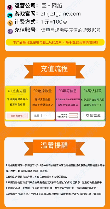 Thẻ khổng lồ 20 nhân dân tệ 2000 điểm hành trình phiên bản hoài cổ của hành trình 2 phiên bản cổ điển của thẻ 20 nhân dân tệ 2000 phí tự động - Tín dụng trò chơi trực tuyến