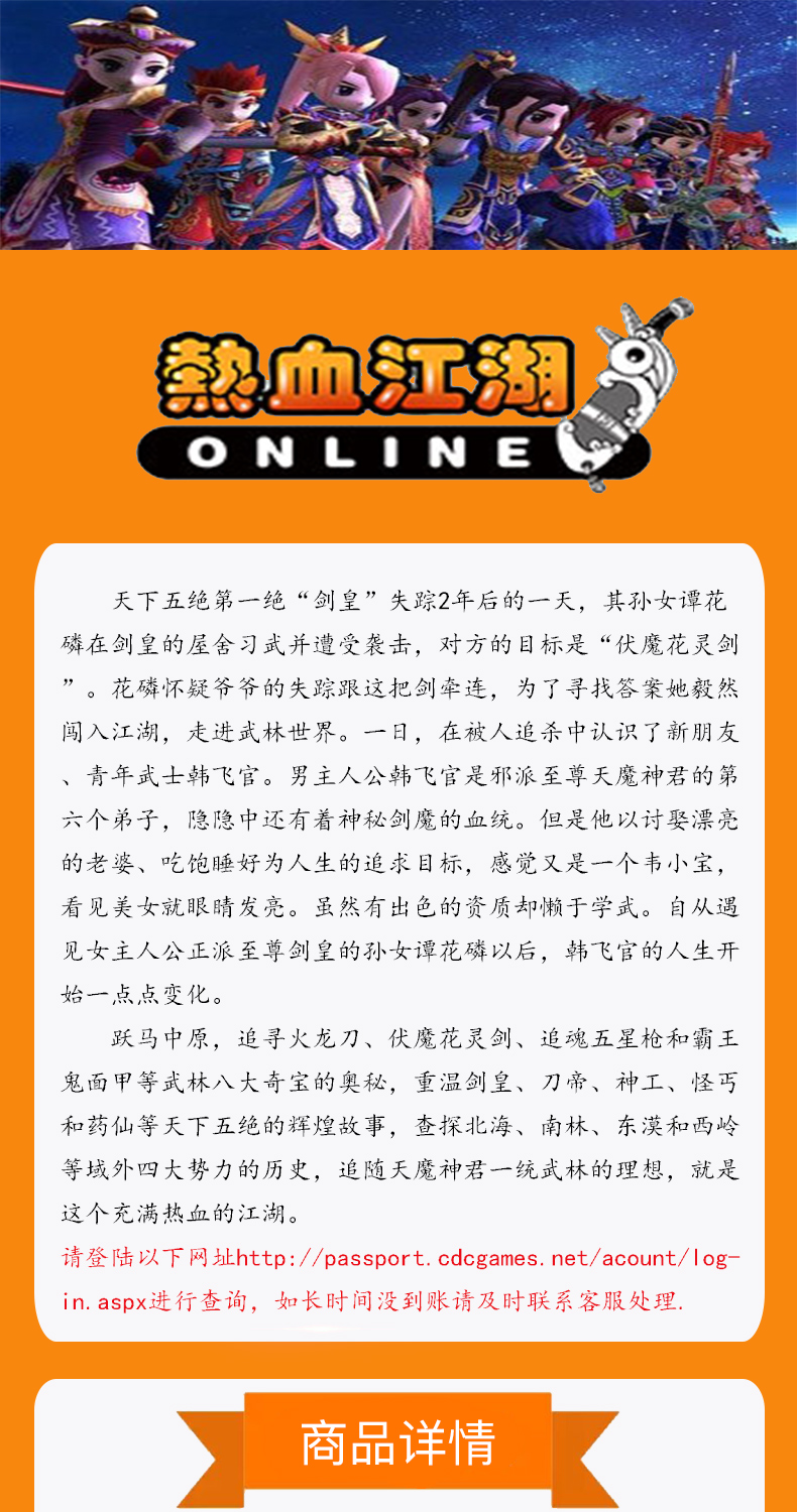 17GAME China.com mạng máu máy tính OL phiên bản 15000 máu nóng thỏi 600 nhân dân tệ nạp tiền tự động - Tín dụng trò chơi trực tuyến nap the funtap