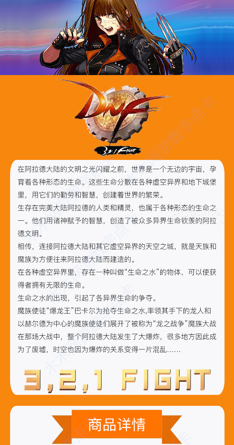 Dungeon và Warrior 23 nhân dân tệ 2300df phiếu giảm giá Thẻ điểm DNF khối lượng điểm DNF DNF2300 điểm sạc tự động - Tín dụng trò chơi trực tuyến mua the game