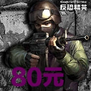 Thế kỷ Tiancheng Point Counter-Strike OL CSOL Counter-Strike 2 Point 120 điểm 12 nhân dân tệ ★ nạp tiền tự động - Tín dụng trò chơi trực tuyến