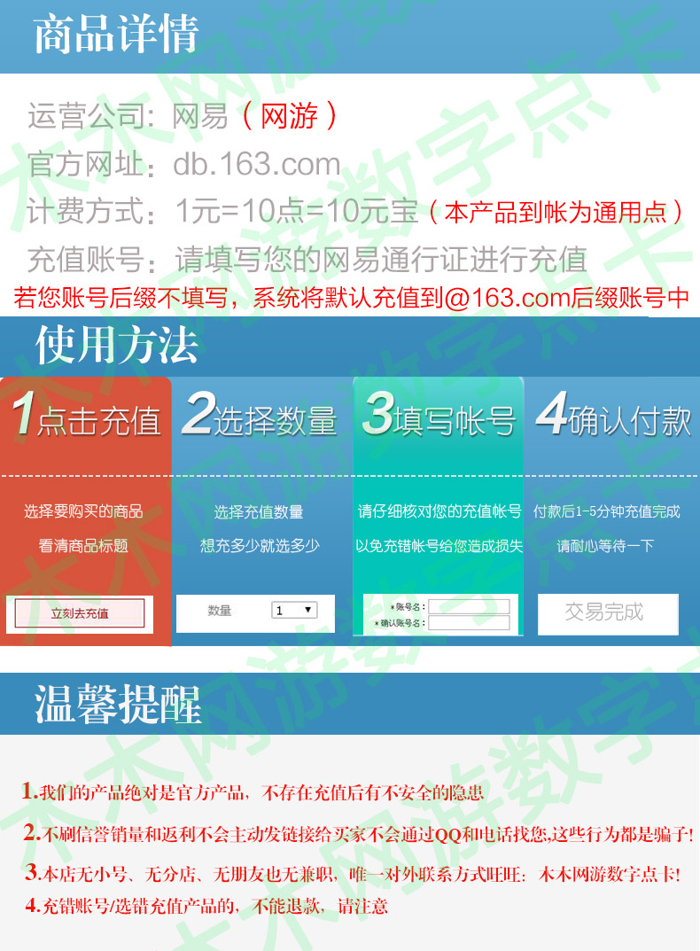 NetEase giành được liên minh 25 nhân dân tệ DB Netease một thẻ 250 điểm phổ quát 25 điểm nhân dân tệ điểm ★ tự động nạp lại - Tín dụng trò chơi trực tuyến nạp thẻ tình kiếm 3d