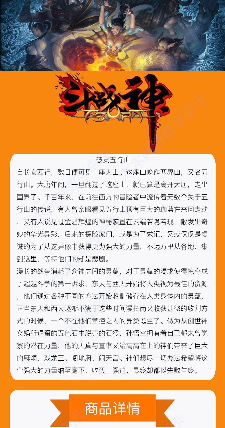 Tencent Fighting God 10 Yuan 1000 Gold / Thẻ thần chiến đấu / Vàng DZS / Thần chiến đấu vàng 10 Yuan Nạp tiền - Tín dụng trò chơi trực tuyến nạp the free fire 10k