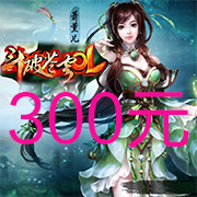 Sohu Changyou chiến đấu trên bầu trời OL Yuanbao Changyou thẻ 200 điểm 400 nhân dân tệ Kho báu 10 nhân dân tệ điểm nạp tiền tự động - Tín dụng trò chơi trực tuyến nạp thẻ liên quân