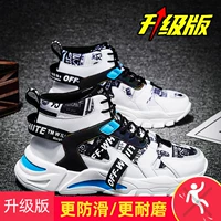DD/Q322-S Bailan Single Shoes [Обновление]