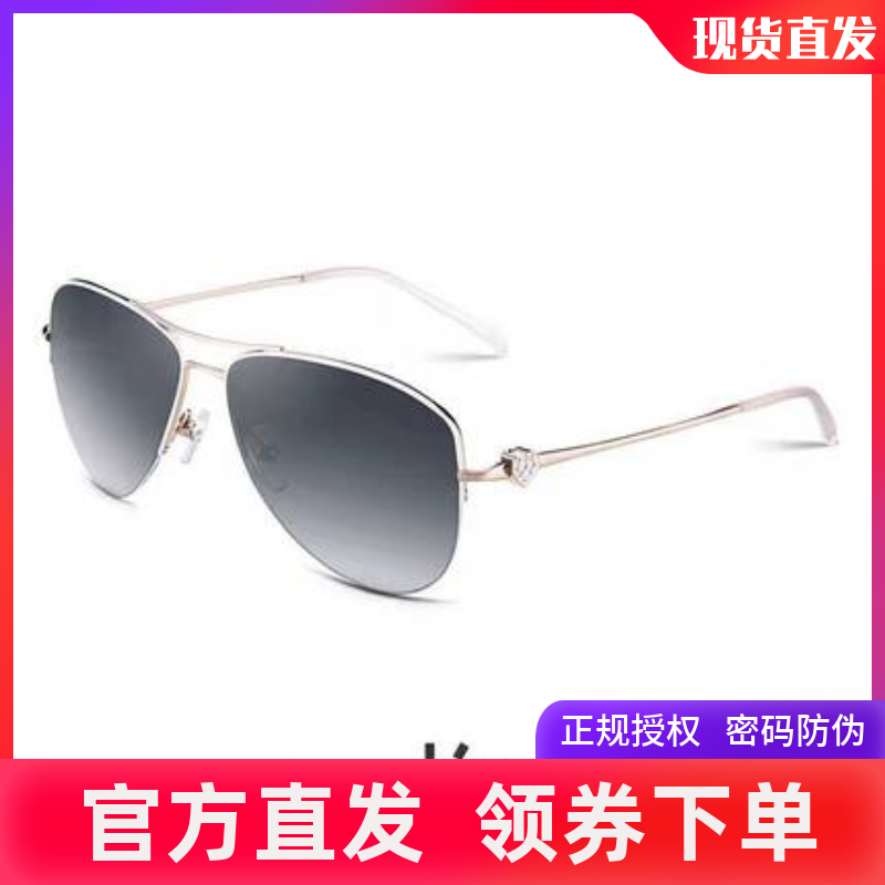 Helen Keller's new lady sunglasses polarized coated drive clammy goggles small face sunglasses H8347