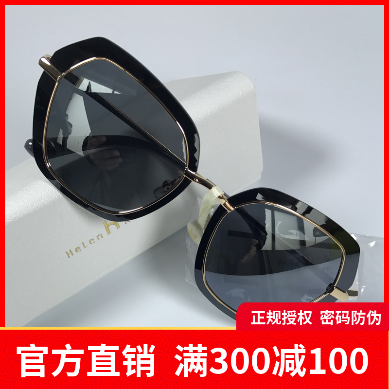 Helen Keller's new sunglasses daughter of the same kind of sunglasses Thousand-face series Advertisement 8718