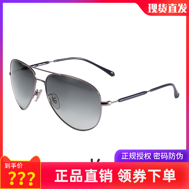 Helen Keller's new male sunglasses bias light mirror for men's sunglasses driving clams-wave driving H1284
