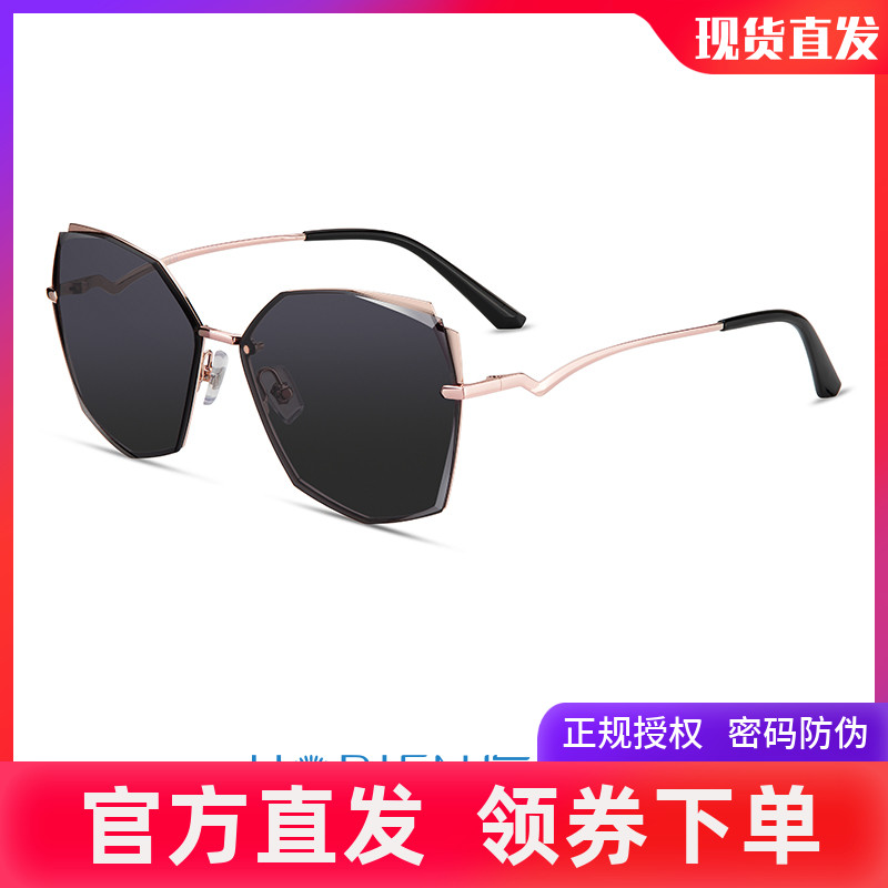 Sea Lady's new sunglasses female boomer Korean version without frame glasses round face to drive sunshades sunglasses 6708