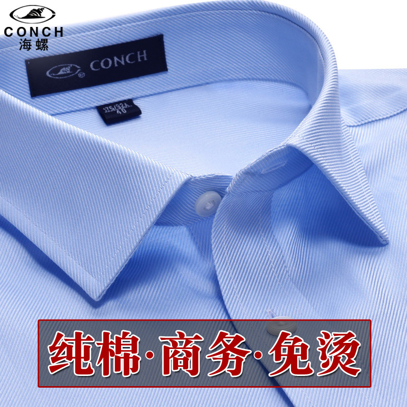 Plus Size Men's Long-Sleeved Blue Twill Cotton Non-Iron Shirt with Pockets, Business Formal Wear, Extra Large and Extra Wide, All-Cotton Shirt