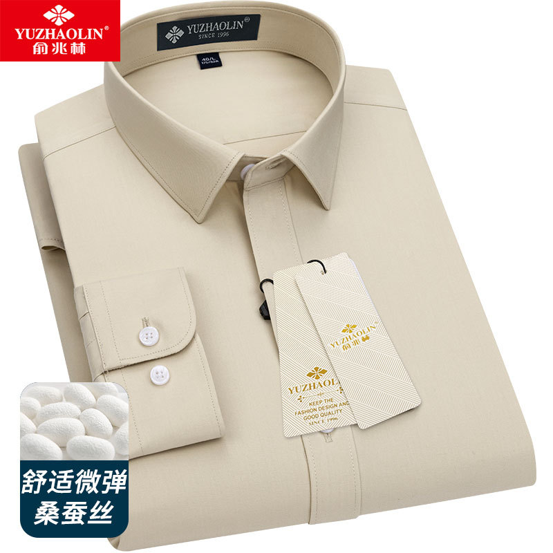 Yu Zhaolin Long-Sleeve Shirt for Men, Made of Mulberry Silk, Beige Business Casual Men's Shirt, Wrinkle-Resistant and Non-Iron, Khaki Workwear Yu Zhaolin Long-Sleeve Shirt for Men, Made of Mulberry Silk, Beige Business Casual Men's Shirt, Wrinkle-Resistant and Non-Iron, Khaki Workwear