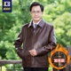 Áo khoác nam 40-50-60 tuổi mùa thu mỏng phần da trung niên Da trung niên áo khoác nam áo khoác da PU shop áo khoác nam