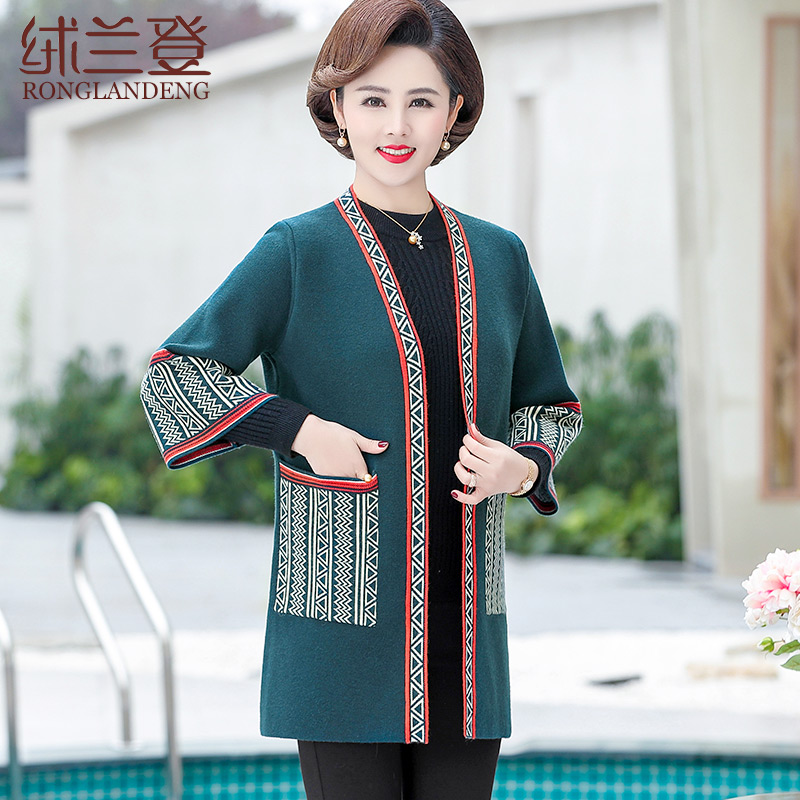 Fast Mom dressed in spring clothes middle - coat knitted coat 40 - year - old woman in autumn and winter sweater tide