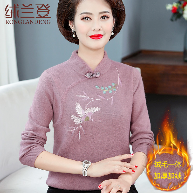 Middle-aged and elderly women's autumn clothes, round neck knitted bottoming shirt, mother's clothes, middle-aged women's sweater, thick velvet shirt