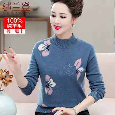 40 years old 50 mother dress autumn winter 100 pure cardigan middle-aged women sweater foreign pie knitted base shirt plus size