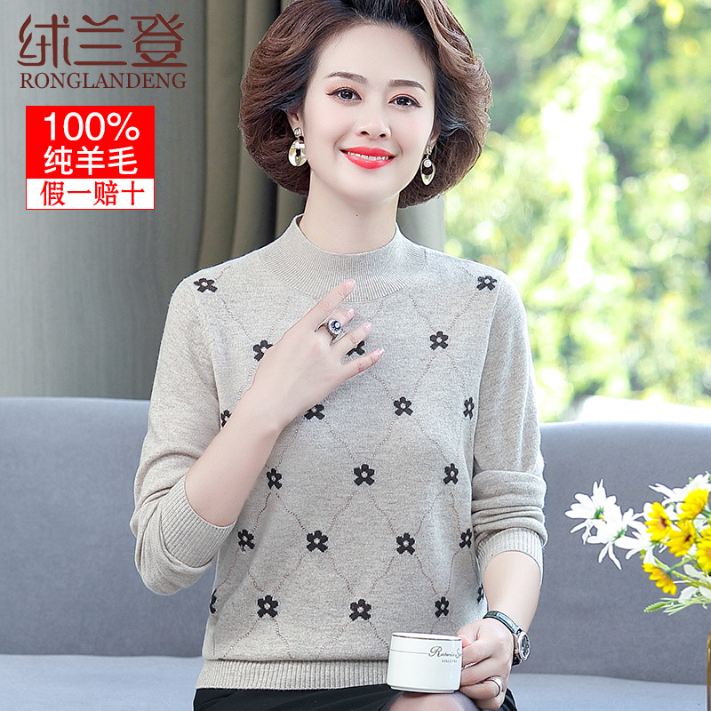 Mom cardigan women's 100 pure wool knitted base shirt thin middle-aged and elderly autumn and winter sweater short section
