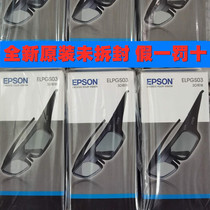 Epson Epson ELPGS03 Original 3D glasses for TW5400 TW5600 TW7000 TW8400