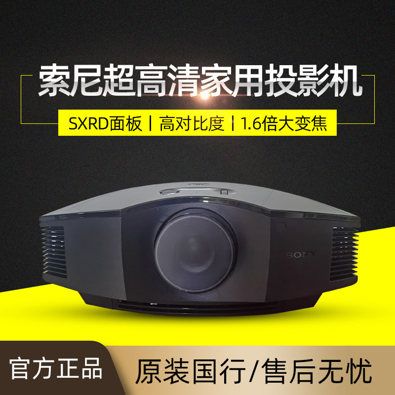 Sony VPL-HW79 VW298 projector VW598 XW5000 XW7000 Home Theater 3D HD 4K