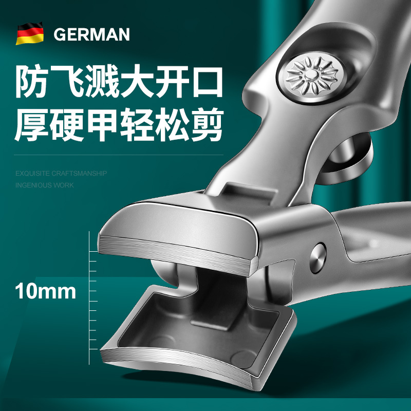 Nail Clippers Imported from Germany, Original Single Large Opening Household Anti-Splash High-End Nail Clipper Set for Cutting Thick Nails