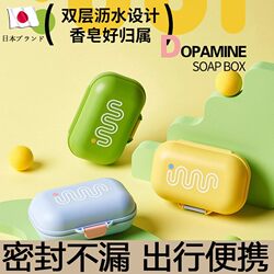 Japanese Soap Box Travel Portable Soap with Lid Sealed 2025 New Model for Student Dormitory with Drainage Storage Box
