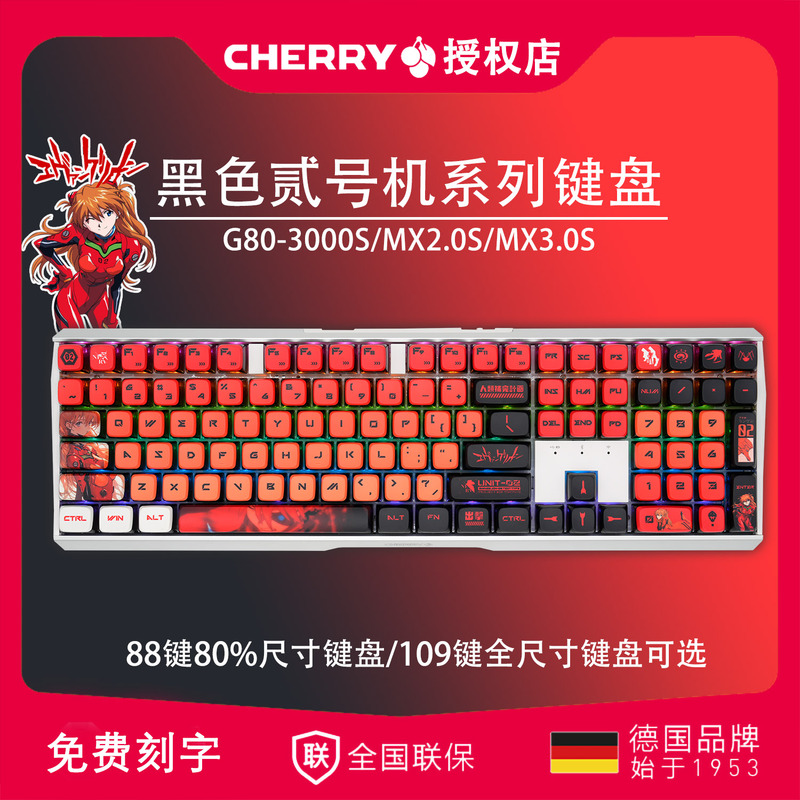 Cherry Cherry Mx 3.0S Mechanical Keyboard Eva02 Second Generation Mx2.0S Limited Edition Gaming Wired Wireless