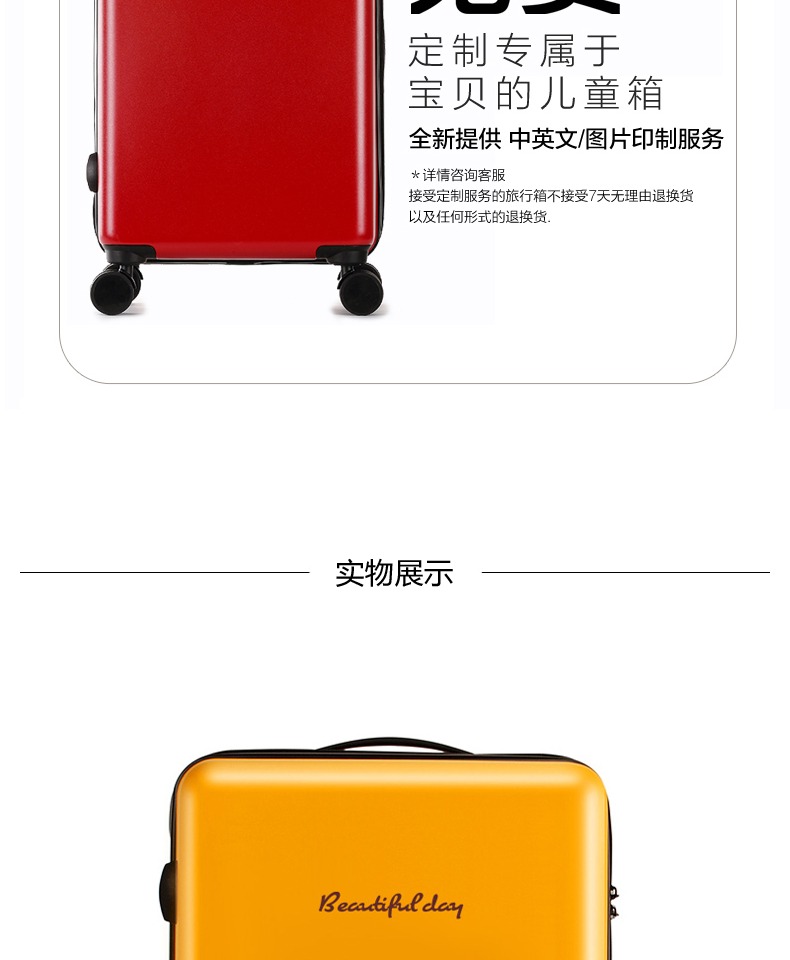Hộp hành lý in net trái cây màu đỏ mật khẩu hộp cô gái sinh viên phim hoạt hình dễ thương xe đẩy trẻ em vali 20 inch - Va li vali xiaomi