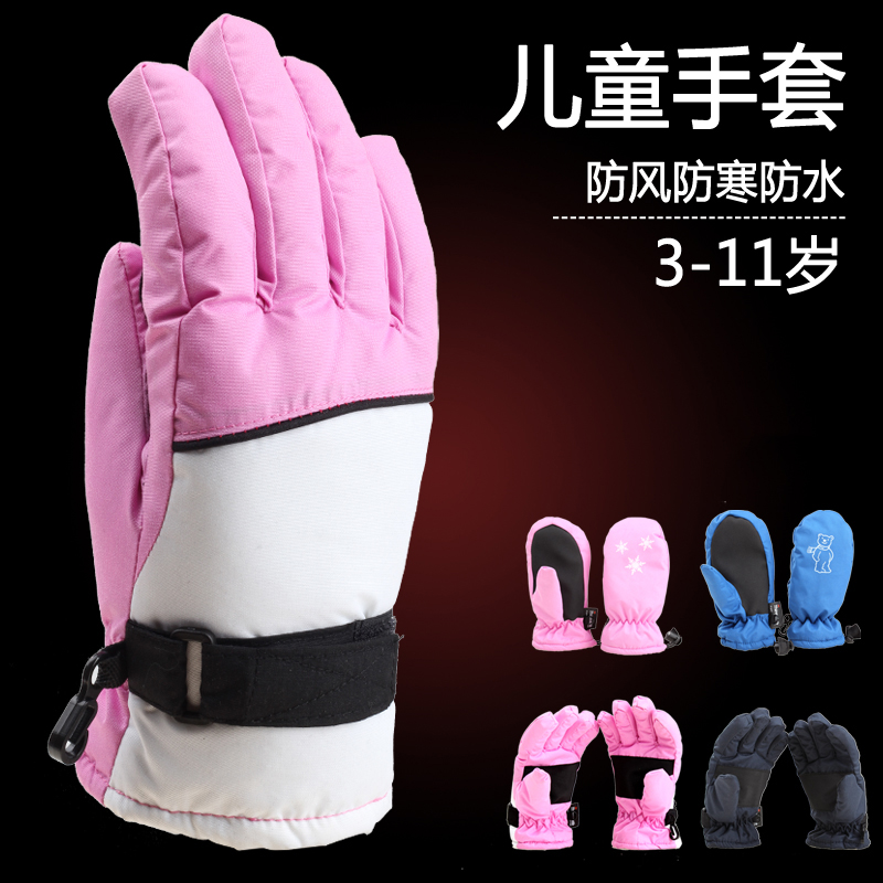 Children Gloves Warm Winter Five Finger Boy Waterproof Thickened Boy Girl Playing Snow Student Baby Ski Gloves