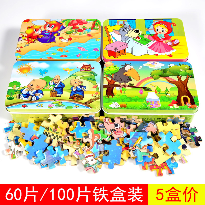 60 pieces of iron box wood puzzle young children 1-2-3-4-6-year-old baby boys girls early teaching puzzle building blocks toys