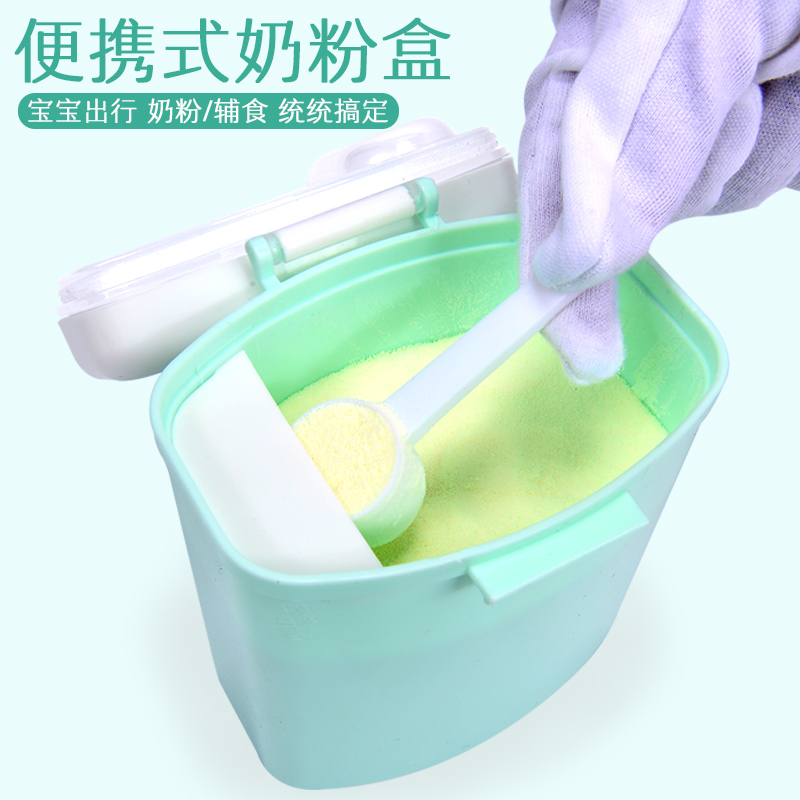 Baby milk powder box portable out of the box Large Capacity Rice Flour Box Deputy Food Storage Tank Seals Moisture