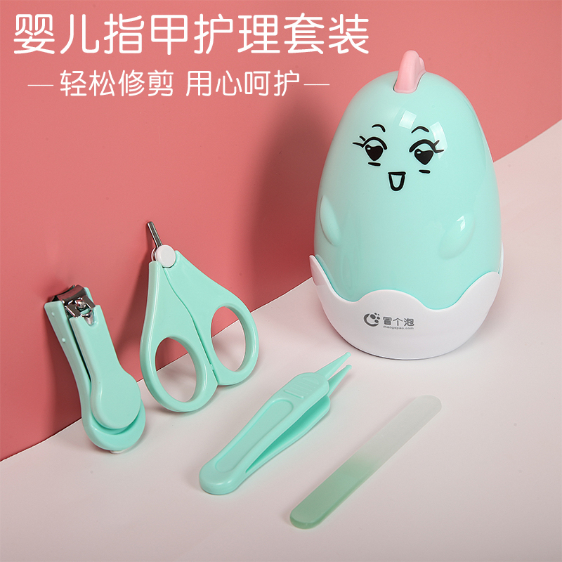 Baby nail scissors for newborn children with small scissors baby special anti-clamp artifact nail clamp