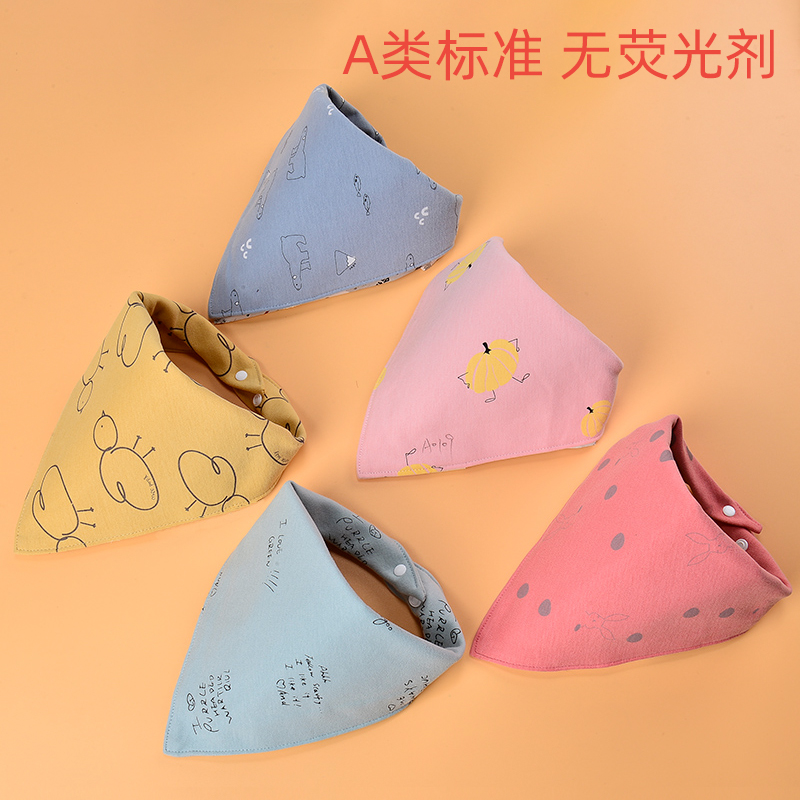 Baby triangular towel baby saliva towel newborn children cotton double-layer snap button toddler baby bib scarf solid color