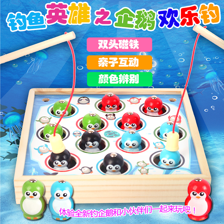 Children's wooden fishing toys 1-3-6-year-old baby penguin joyous fishing game men's girls' more intellectual toys