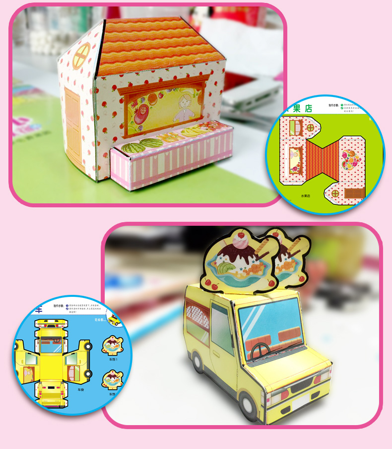 Sách cắt giấy cho trẻ em bằng tay ba chiều cho đến mẫu giáo 3-6 tuổi bé tự làm câu đố origami để làm đồ chơi - Handmade / Creative DIY đồ chơi thông minh cho bé