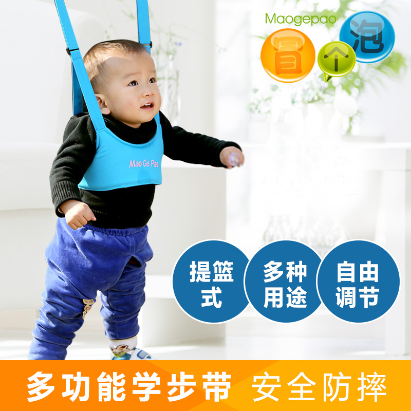 Baby Learn Step with Four Seasons General Infant Child Baby Safety Learn walking anti-fall Anti-child Summer breathable